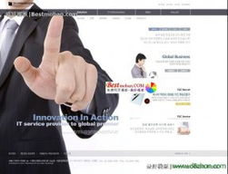 專業軟件外包服務 打造高效、可靠的IT解決方案