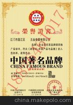 廣州鴻億企業(yè)信息咨詢 營養(yǎng)性添加劑綠色環(huán)保推廣產(chǎn)品全方位服務