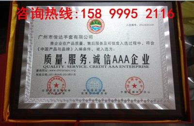 寧江區(qū)公司品牌推廣宣傳及品牌榮譽認證服務全解析