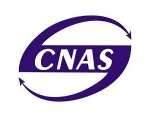 質(zhì)量體系認證咨詢公司 選擇、價格與服務解析