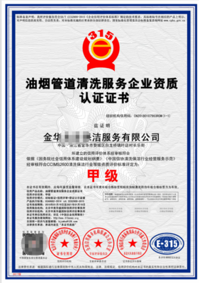 順義玻璃幕墻清洗資質(zhì)申報資料及信息咨詢服務(wù)指南