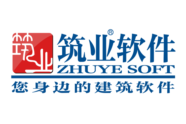 從IT到DT 筑業(yè)志遠(yuǎn)如何重新定義軟件的價值邊界
