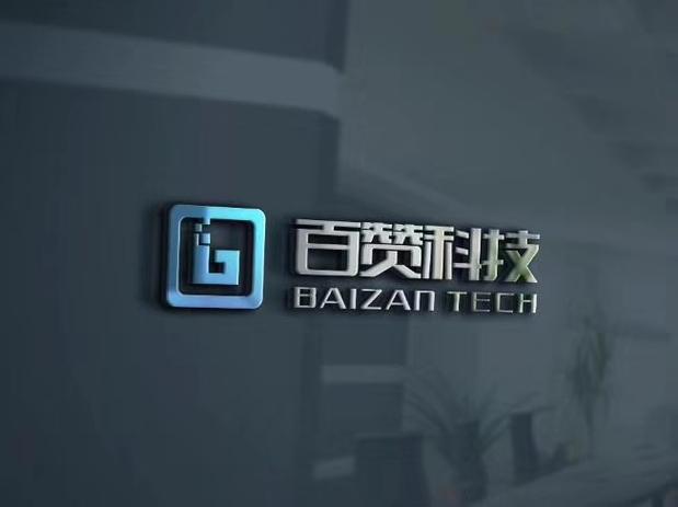 科技與實體的融合 計算機軟硬件研發與商業服務的協同之道